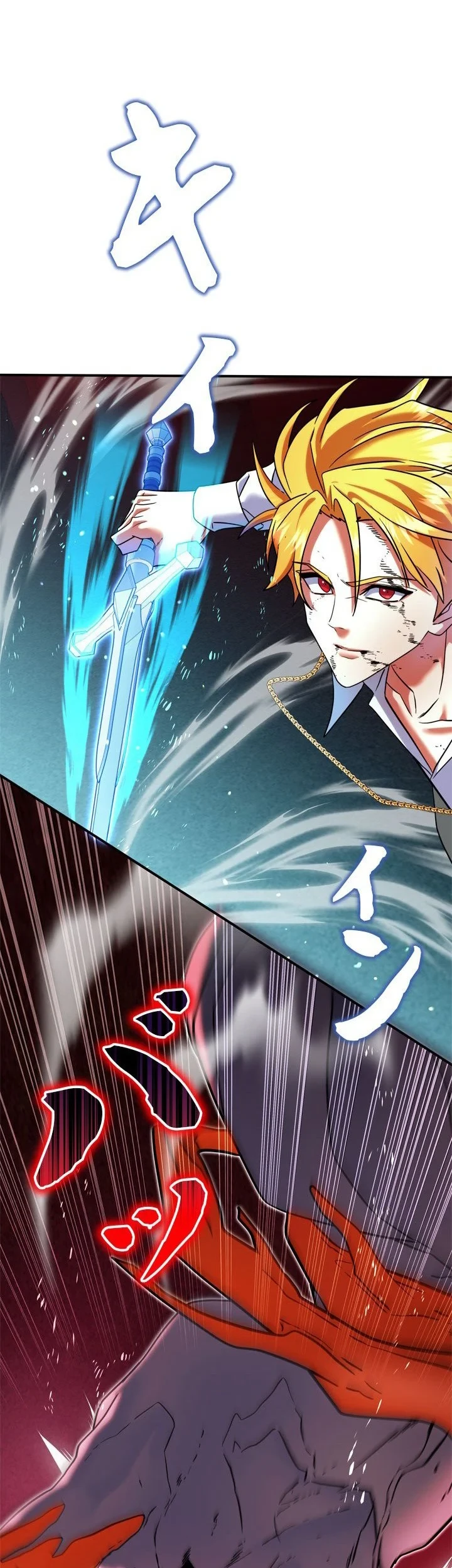 The Sword Emperor Who Surpasses His Previous Life Chapter 31 Halaman 48