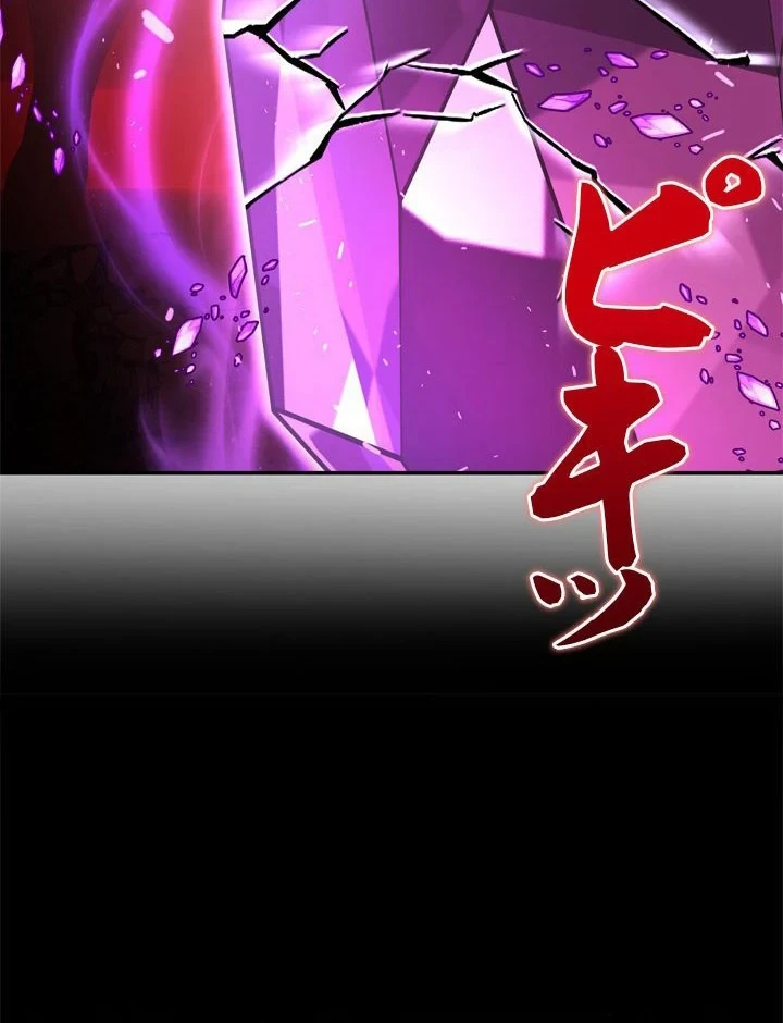 The Sword Emperor Who Surpasses His Previous Life Chapter 31 Halaman 57