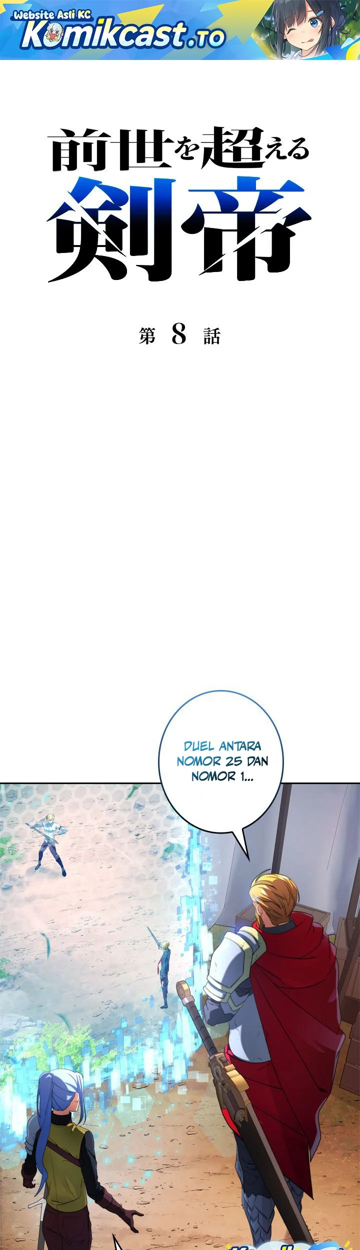 The Sword Emperor Who Surpasses His Previous Life Chapter 8 Halaman 2