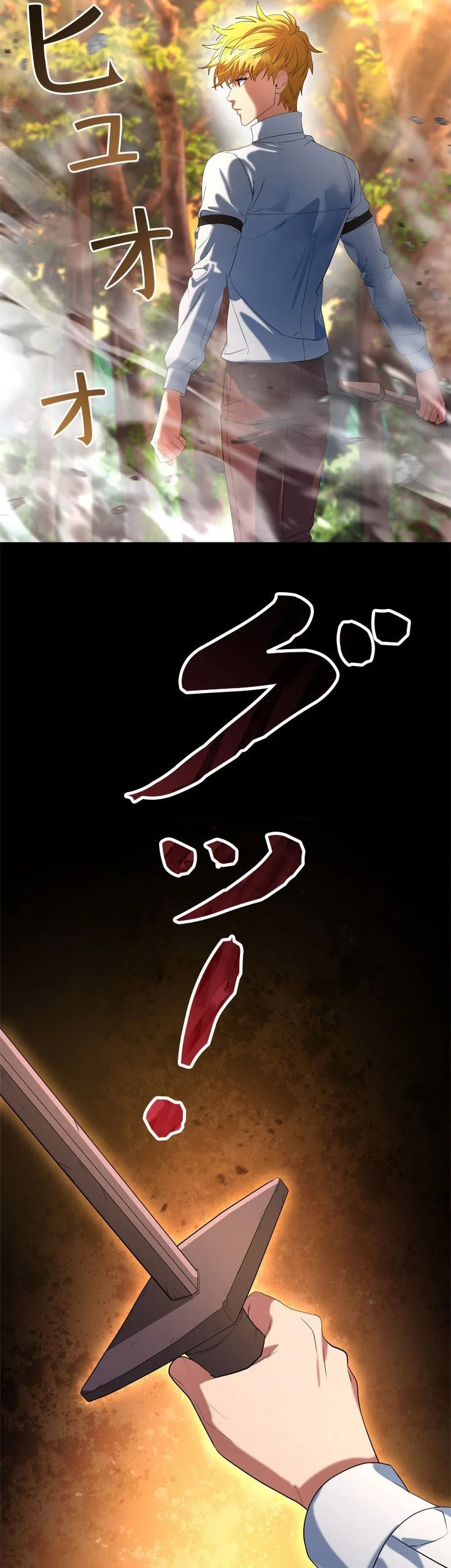 The Sword Emperor Who Surpasses His Previous Life Chapter 8 Halaman 33