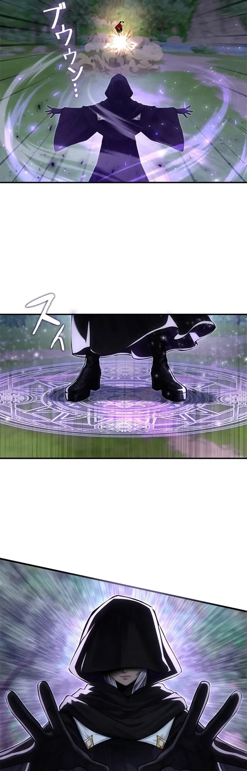 The Sword Saint Reincarnated Into A Noble Mage Family Chapter 10 Halaman 17