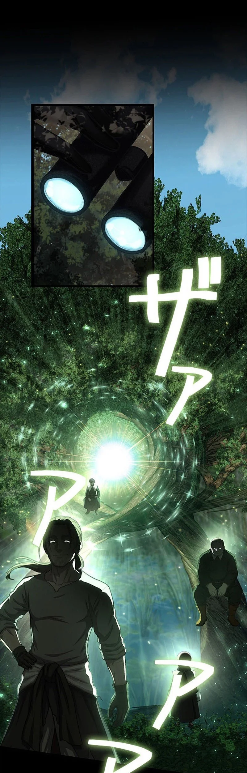 The Sword Saint Reincarnated Into A Noble Mage Family Chapter 12 Halaman 67