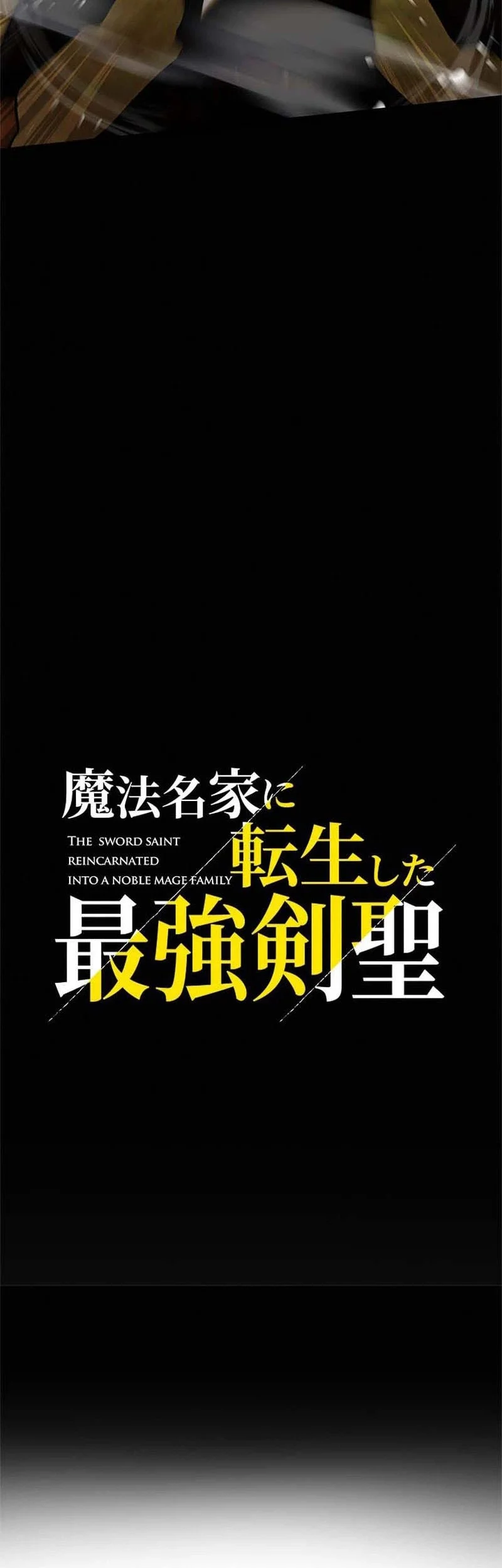 The Sword Saint Reincarnated Into A Noble Mage Family Chapter 13 Halaman 13