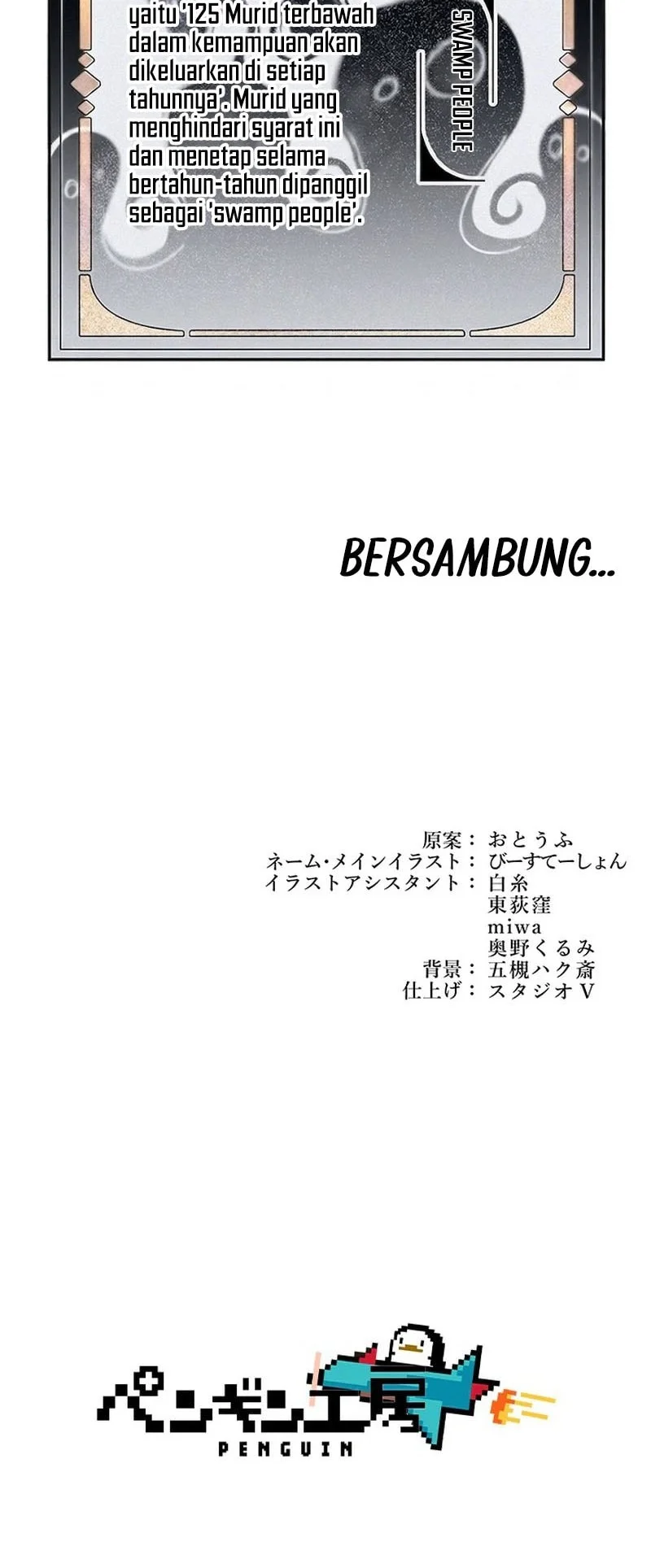 The Sword Saint Reincarnated Into A Noble Mage Family Chapter 14 Halaman 63