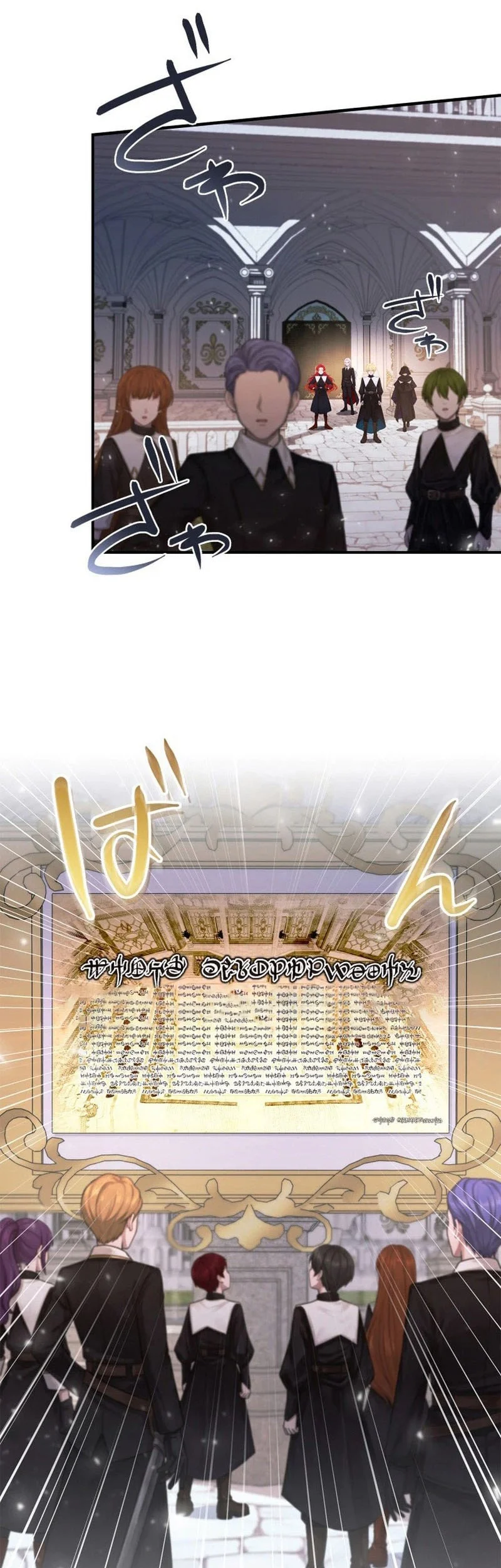The Sword Saint Reincarnated Into A Noble Mage Family Chapter 16 Halaman 9