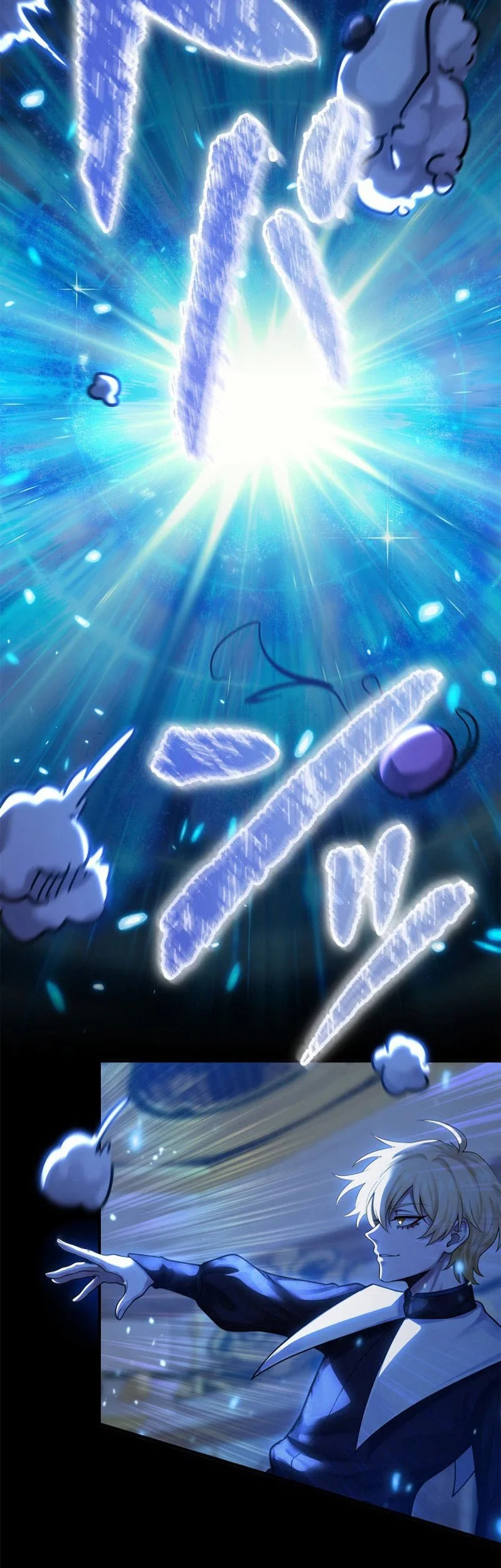 The Sword Saint Reincarnated Into A Noble Mage Family Chapter 18 Halaman 58