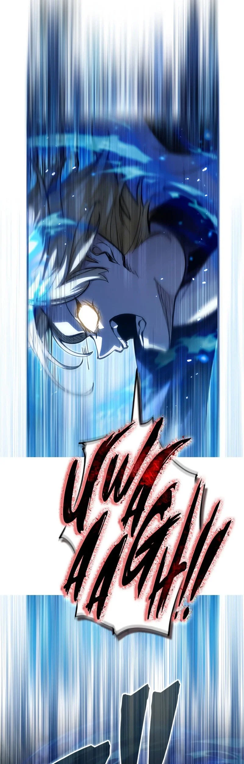 The Sword Saint Reincarnated Into A Noble Mage Family Chapter 20 Halaman 24