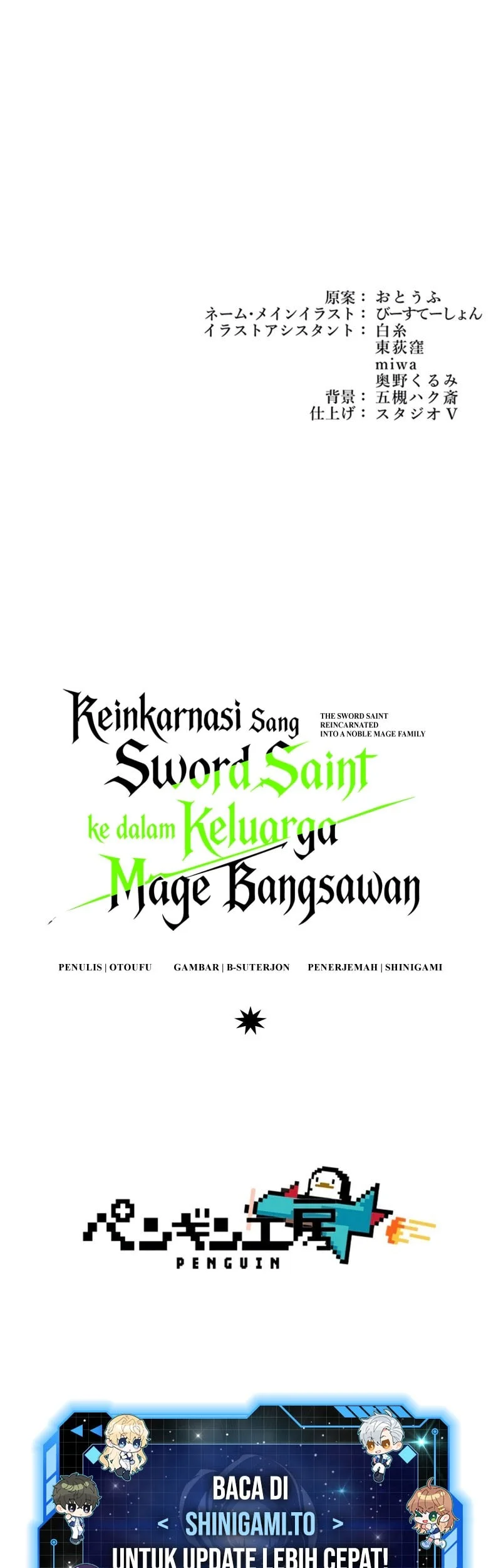 The Sword Saint Reincarnated Into A Noble Mage Family Chapter 21 Halaman 62