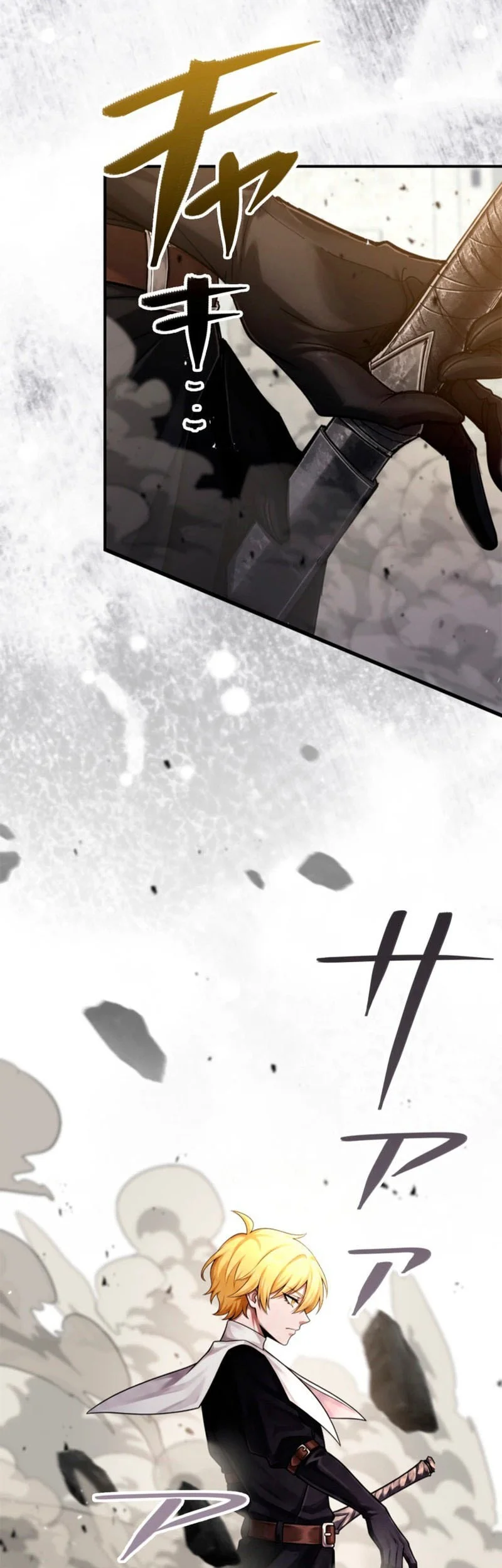 The Sword Saint Reincarnated Into A Noble Mage Family Chapter 22 Halaman 57