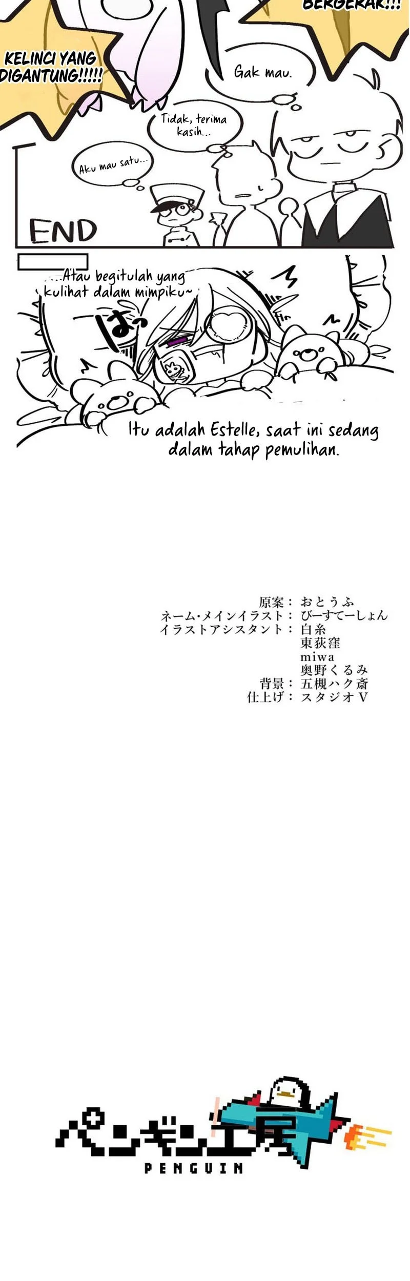 The Sword Saint Reincarnated Into A Noble Mage Family Chapter 23 Halaman 49