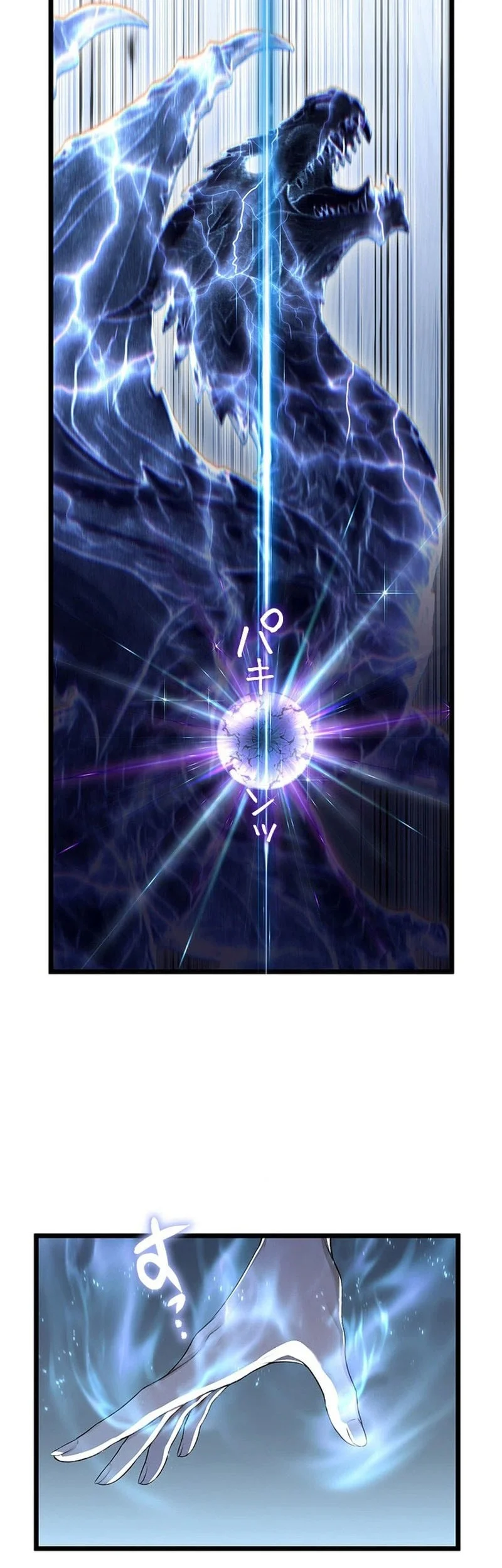 The Sword Saint Reincarnated Into A Noble Mage Family Chapter 4 Halaman 51