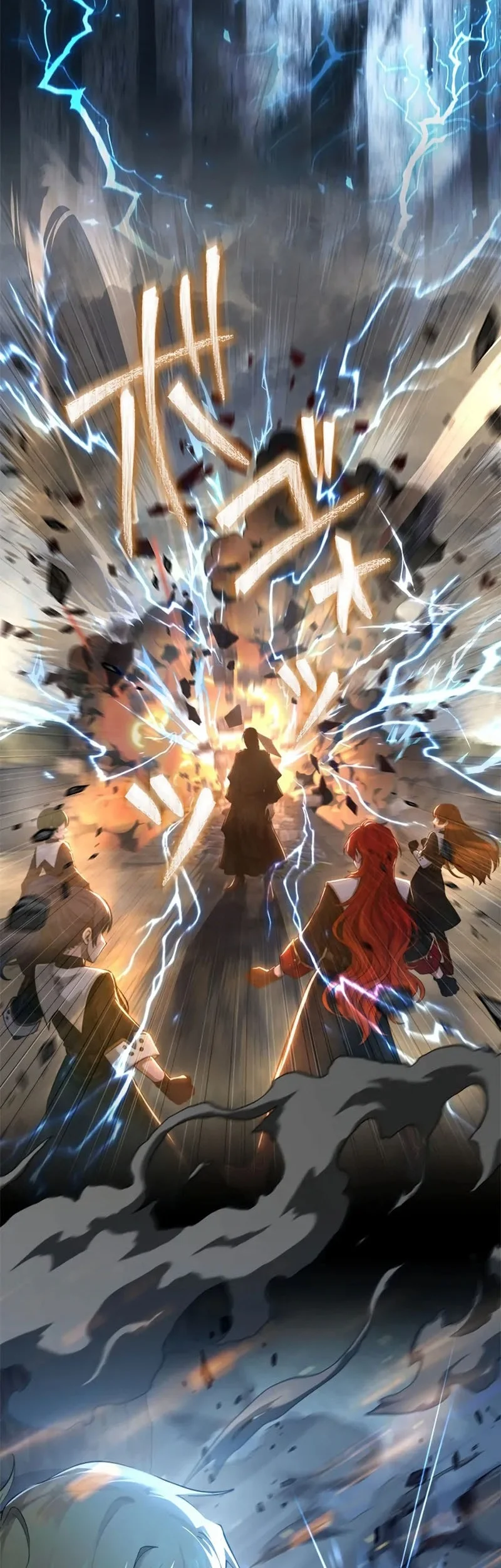 The Sword Saint Reincarnated Into A Noble Mage Family Chapter 8 Halaman 52