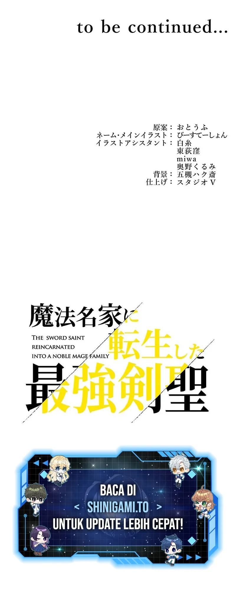 The Sword Saint Reincarnated Into A Noble Mage Family Chapter 8 Halaman 54