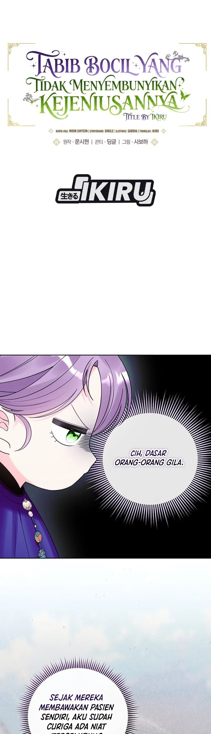 The Terminally Ill Baby Healer Doesnt Hide Her Genius Chapter 52 Halaman 29