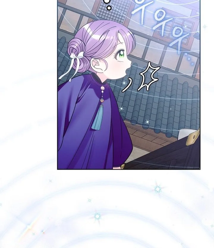 The Terminally Ill Baby Healer Doesnt Hide Her Genius Chapter 52 Halaman 46
