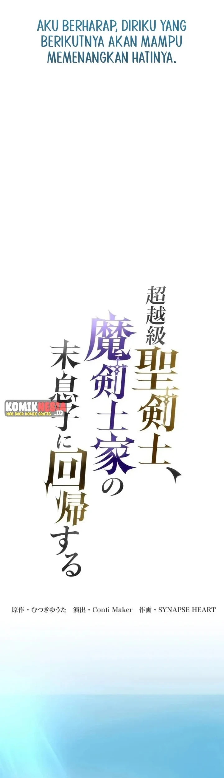 The Transcendent Holy Swordsman Regresses As The Youngest Son Of A Magic Swordsman Family Chapter 1 Halaman 48