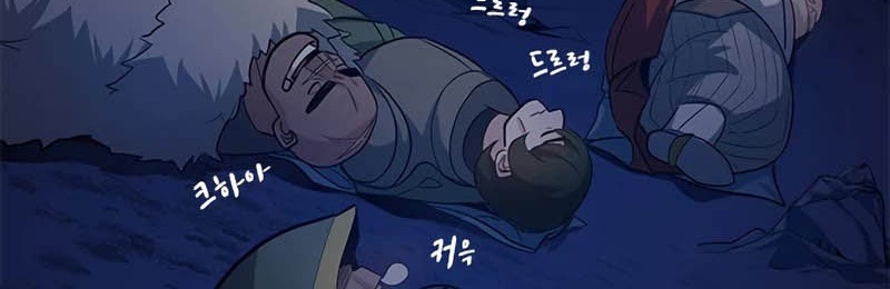 The Tutorial Is Too Hard Chapter 102 Halaman 9