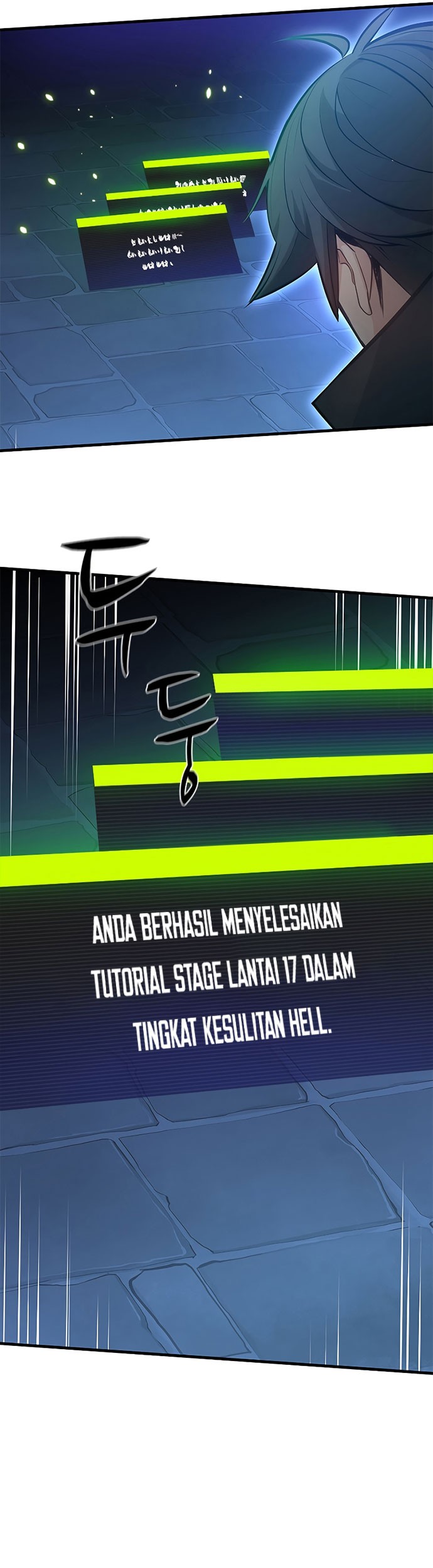 The Tutorial Is Too Hard Chapter 104 Halaman 17
