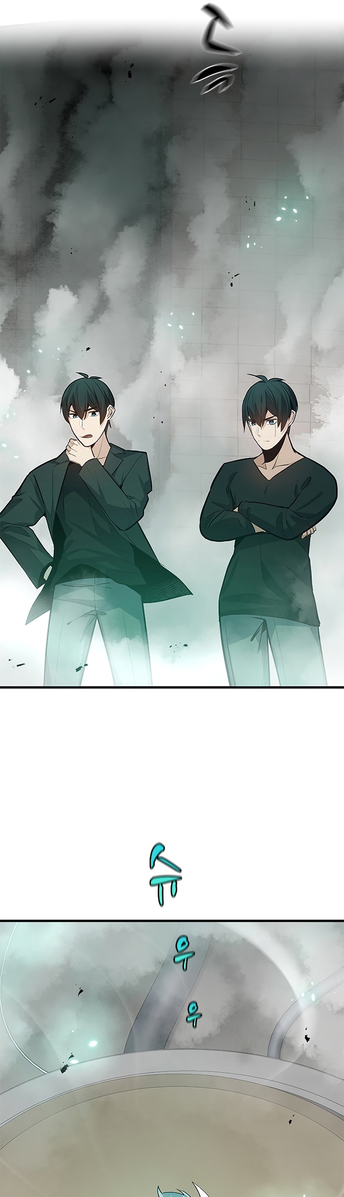 The Tutorial Is Too Hard Chapter 106 Halaman 51