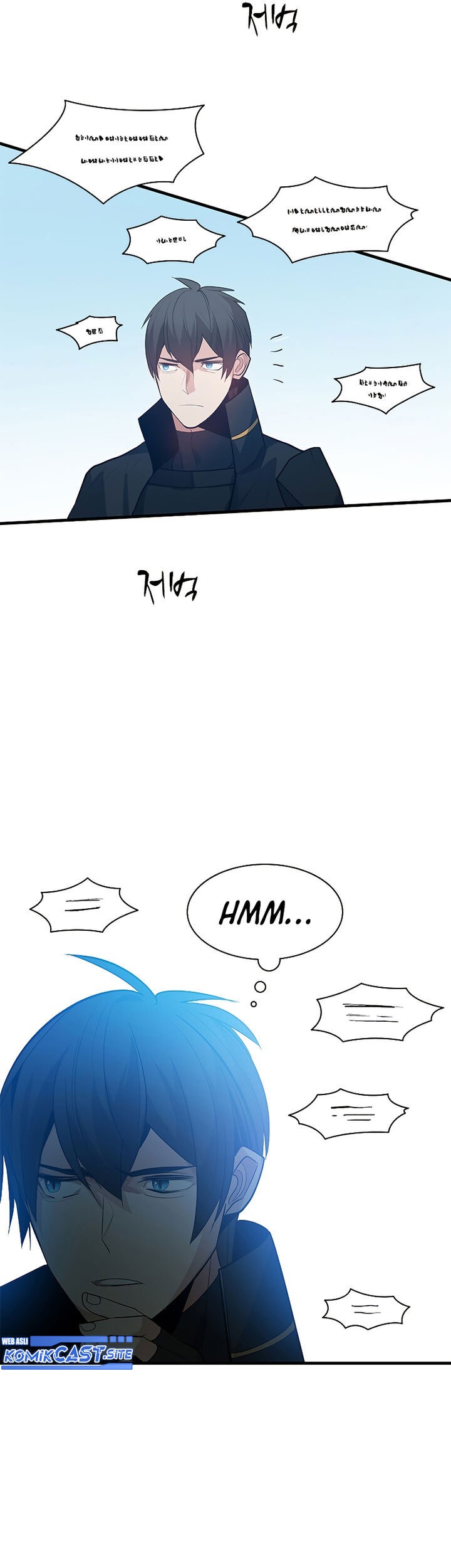 The Tutorial Is Too Hard Chapter 117 Halaman 41
