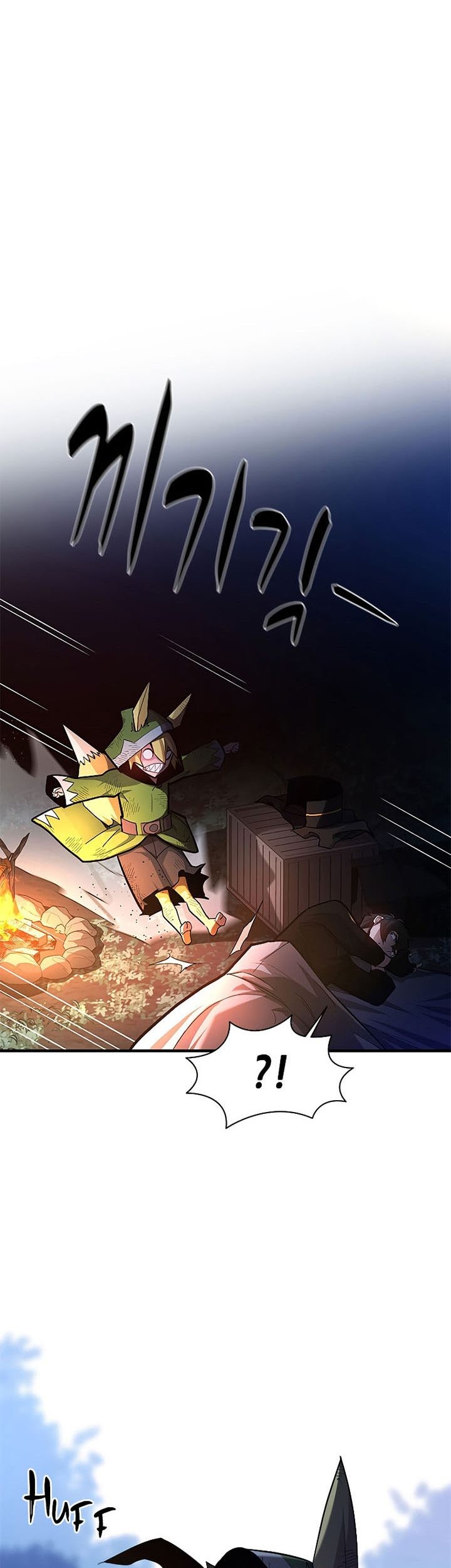 The Tutorial Is Too Hard Chapter 142 Halaman 5