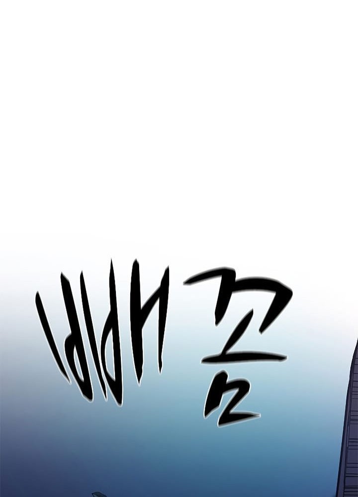 The Tutorial Is Too Hard Chapter 142 Halaman 12