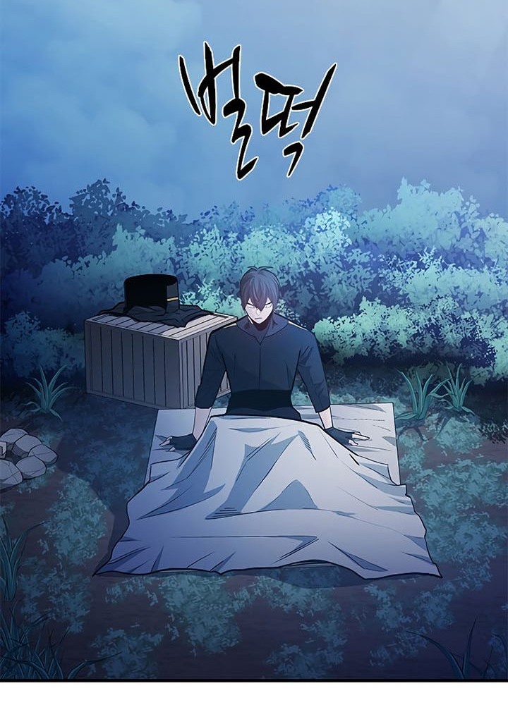 The Tutorial Is Too Hard Chapter 142 Halaman 16