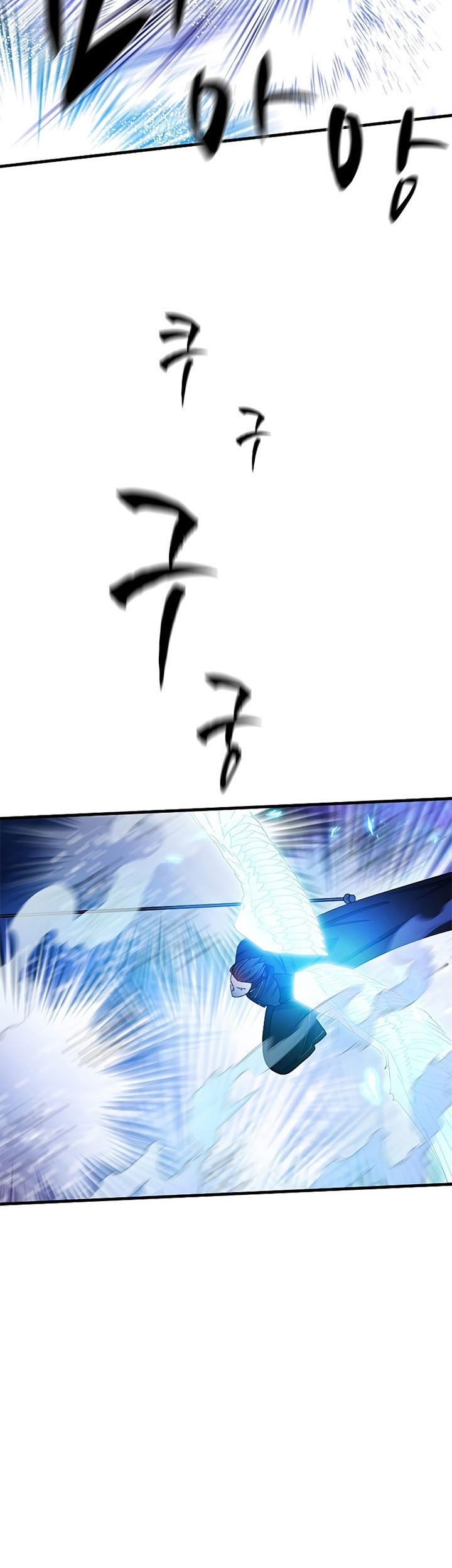 The Tutorial Is Too Hard Chapter 147 Halaman 7
