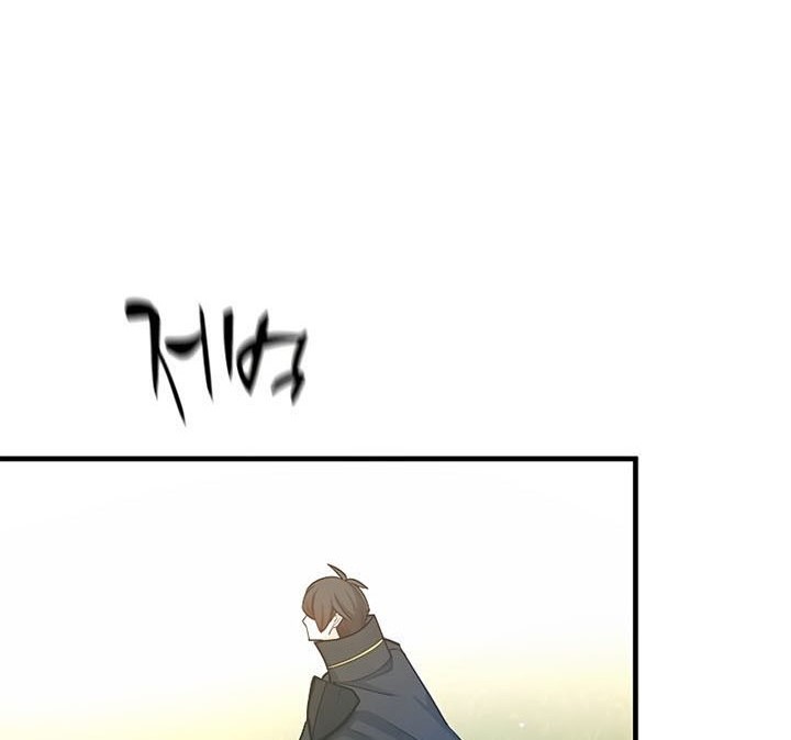 The Tutorial Is Too Hard Chapter 147 Halaman 54