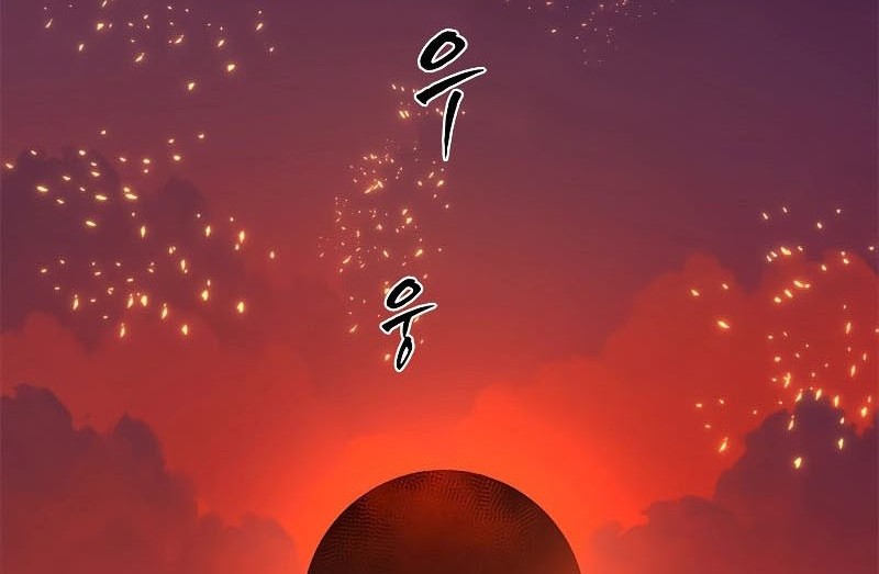 The Tutorial Is Too Hard Chapter 168 Halaman 46