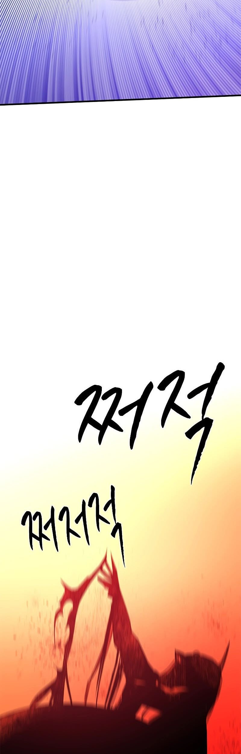 The Tutorial Is Too Hard Chapter 168 Halaman 49