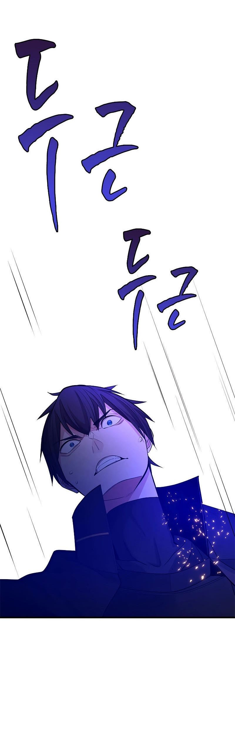 The Tutorial Is Too Hard Chapter 168 Halaman 79