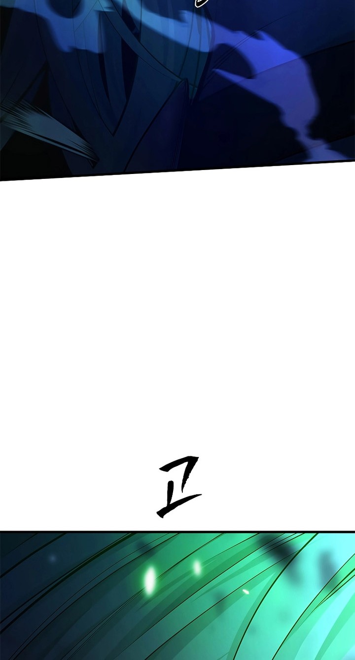 The Tutorial Is Too Hard Chapter 176 Halaman 2
