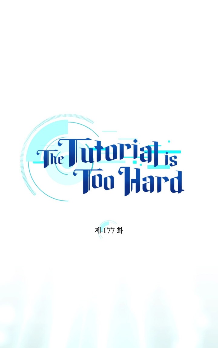 The Tutorial Is Too Hard Chapter 177 Halaman 8
