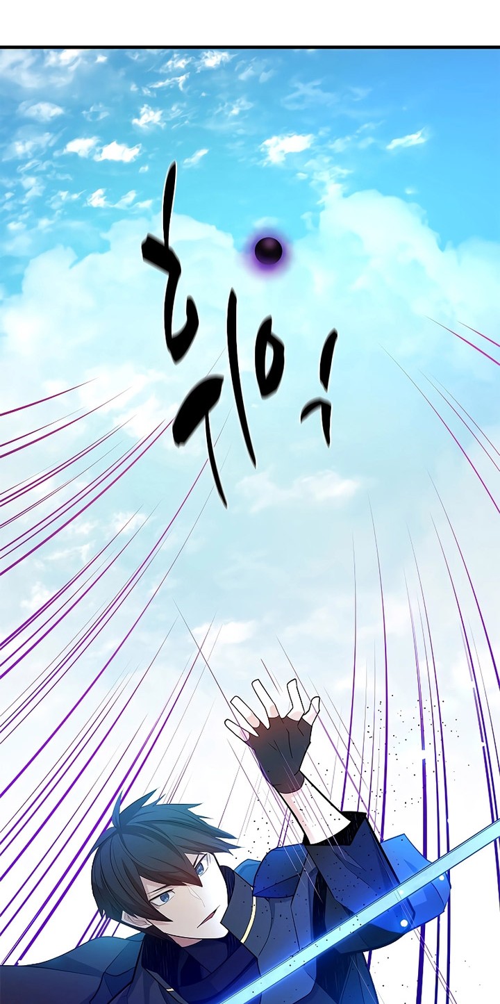 The Tutorial Is Too Hard Chapter 177 Halaman 42