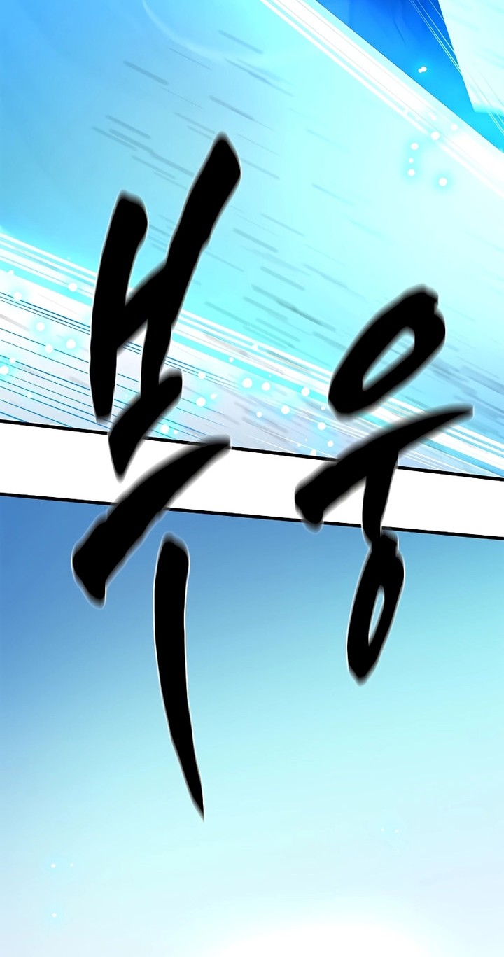 The Tutorial Is Too Hard Chapter 177 Halaman 56