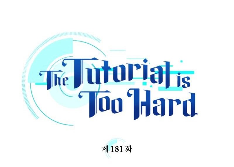 The Tutorial Is Too Hard Chapter 181 Halaman 4