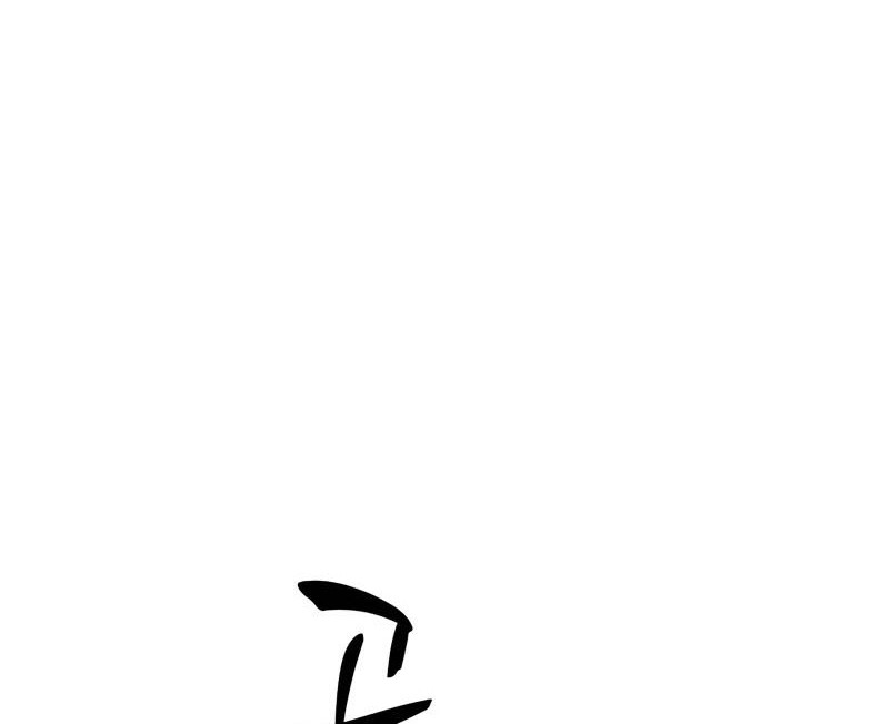 The Tutorial Is Too Hard Chapter 216 Halaman 32