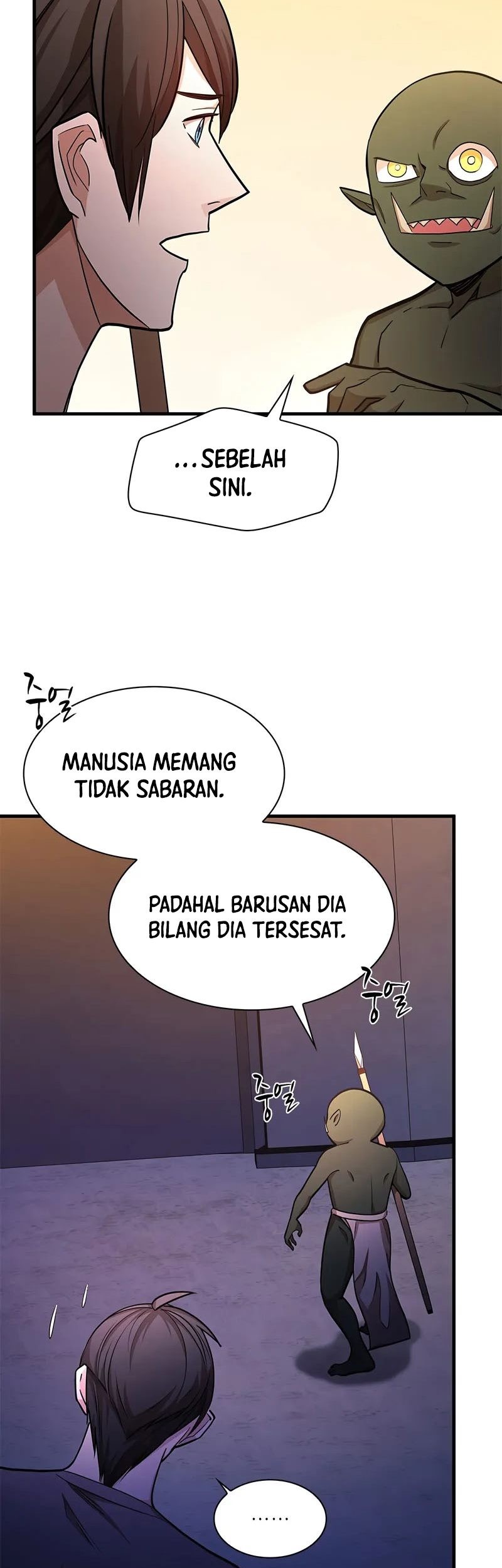 The Tutorial Is Too Hard Chapter 216 Halaman 47