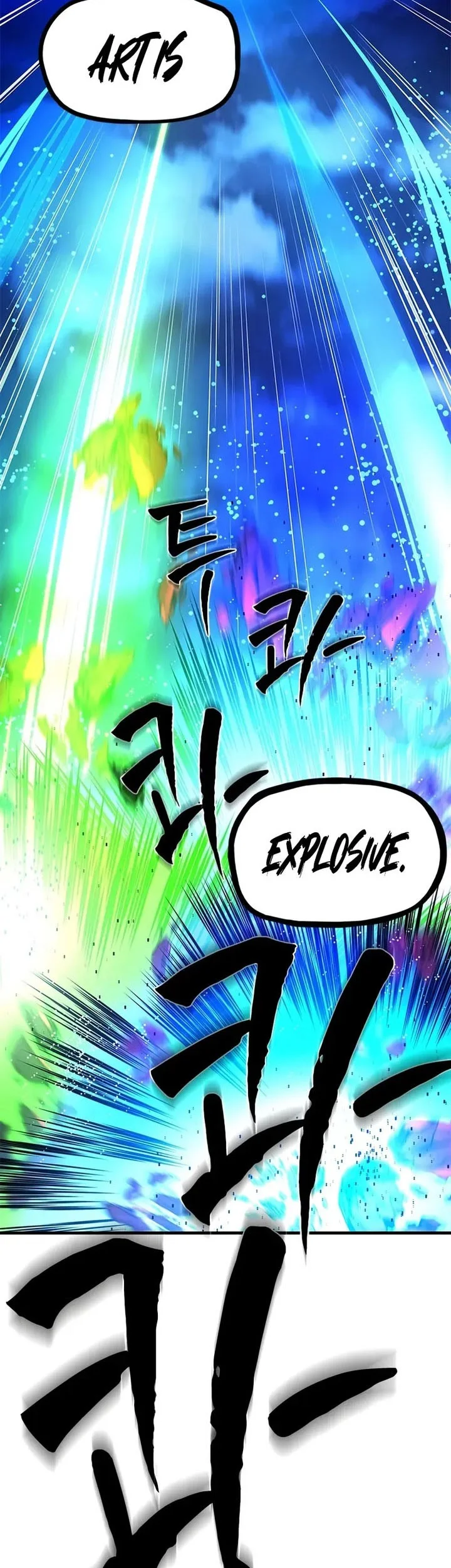 The Tutorial Is Too Hard Chapter 229 Halaman 23