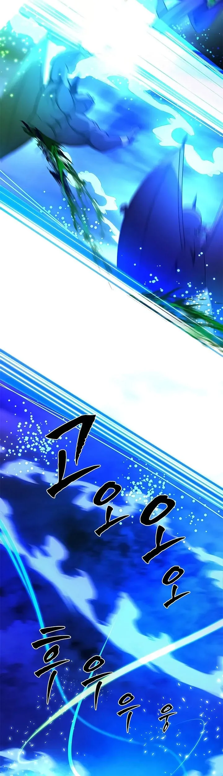 The Tutorial Is Too Hard Chapter 229 Halaman 25