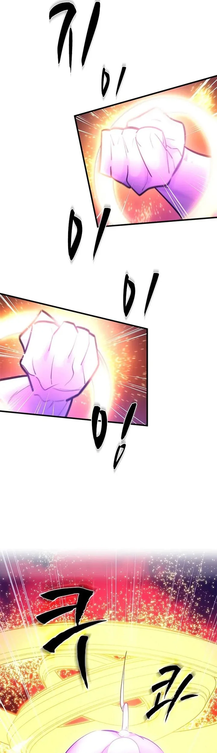 The Tutorial Is Too Hard Chapter 241 Halaman 17