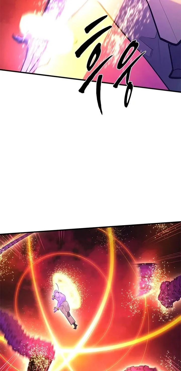 The Tutorial Is Too Hard Chapter 241 Halaman 28