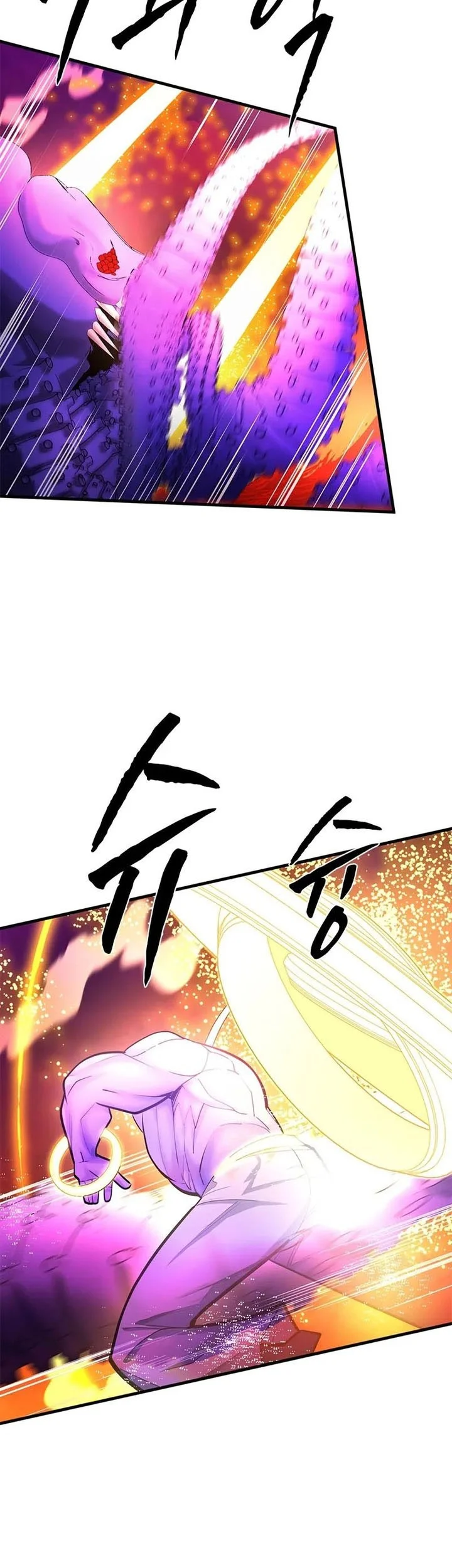 The Tutorial Is Too Hard Chapter 241 Halaman 43