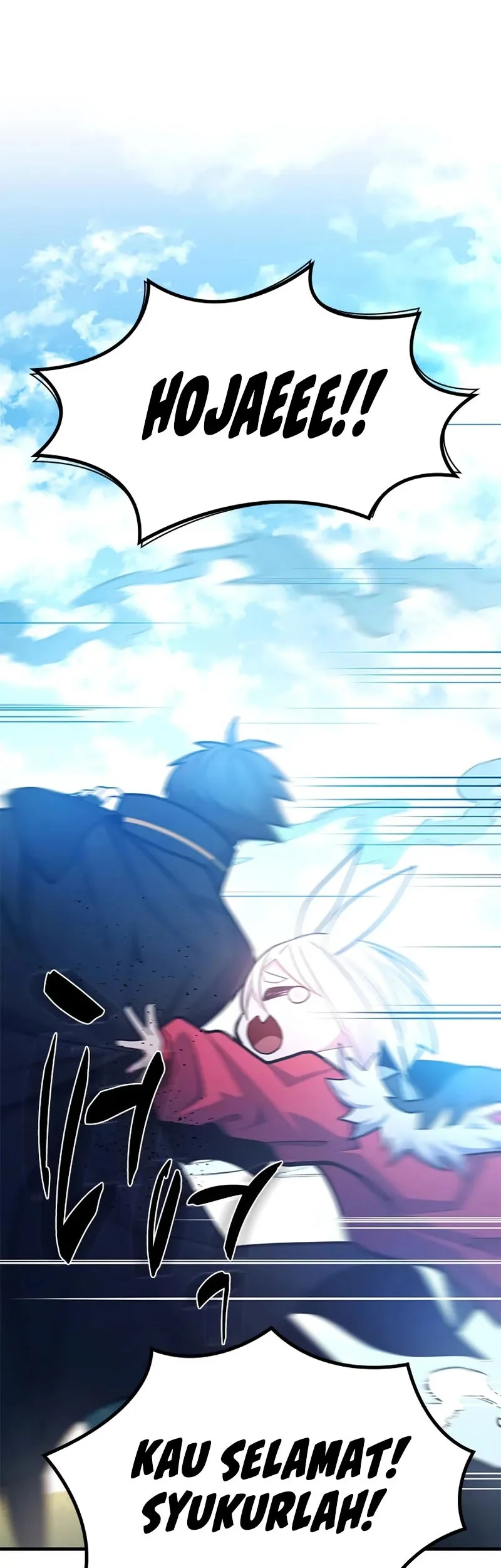 The Tutorial Is Too Hard Chapter 245 Halaman 30