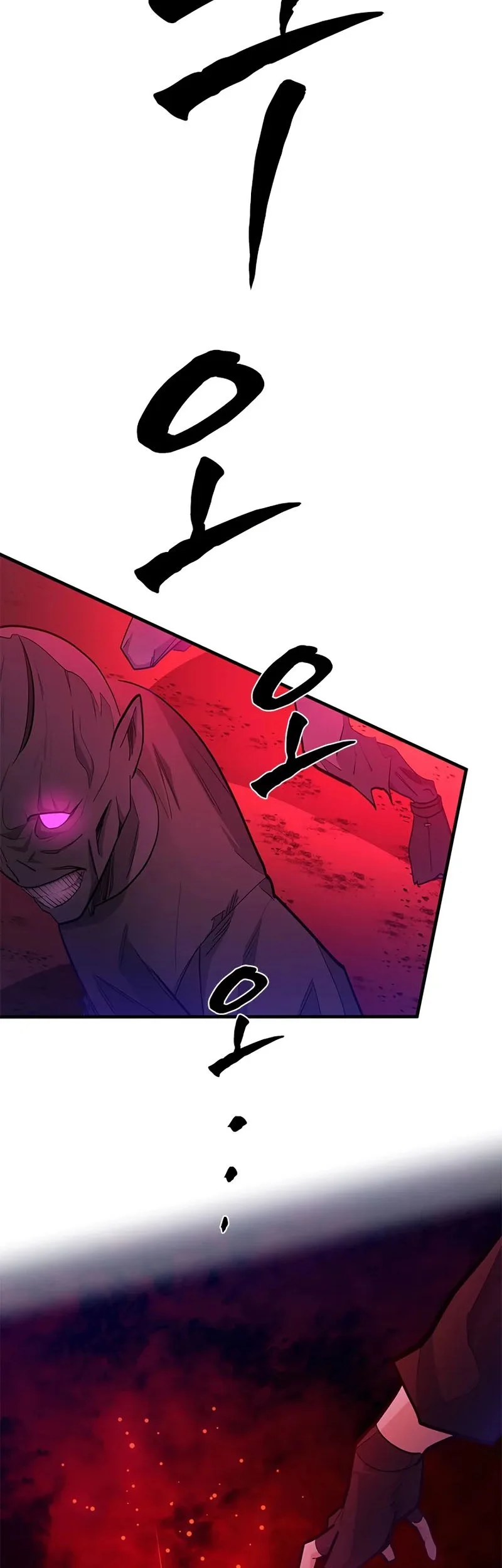The Tutorial Is Too Hard Chapter 250 Halaman 3