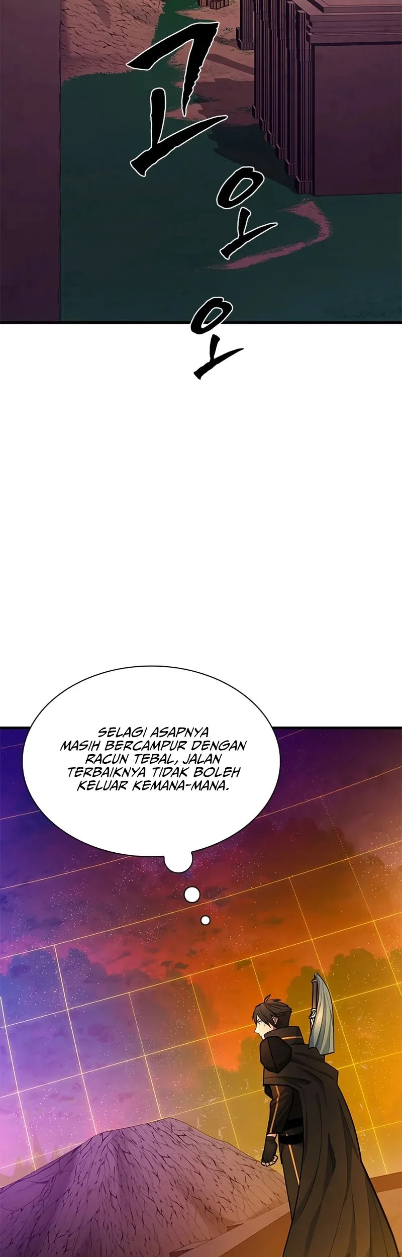 The Tutorial Is Too Hard Chapter 250 Halaman 31