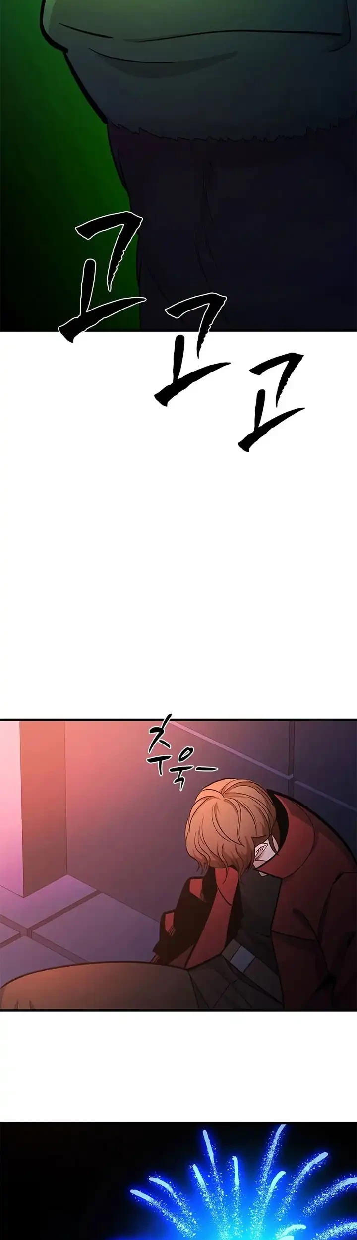 The Tutorial Is Too Hard Chapter 255 Halaman 51