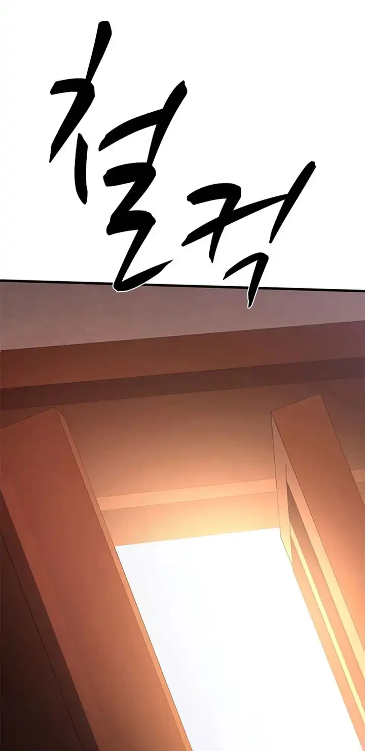 The Tutorial Is Too Hard Chapter 255 Halaman 62