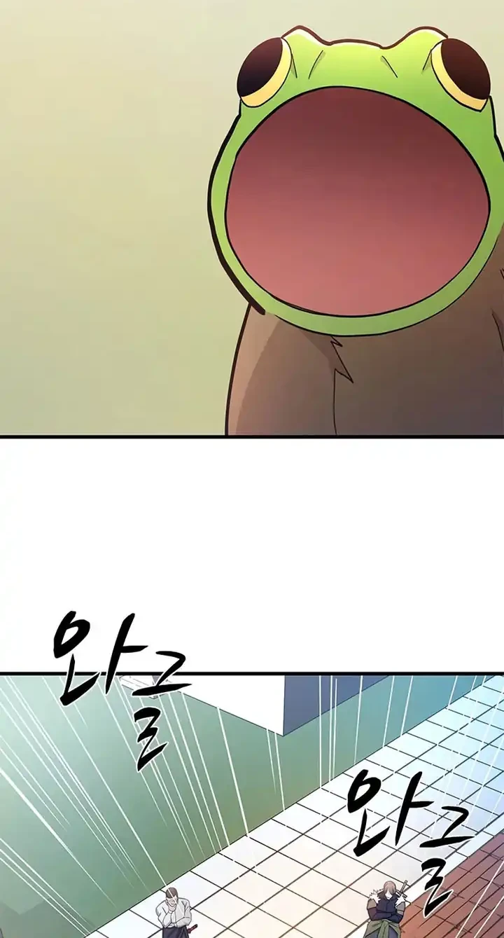 The Tutorial Is Too Hard Chapter 259 Halaman 3
